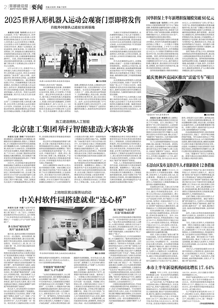 第2版