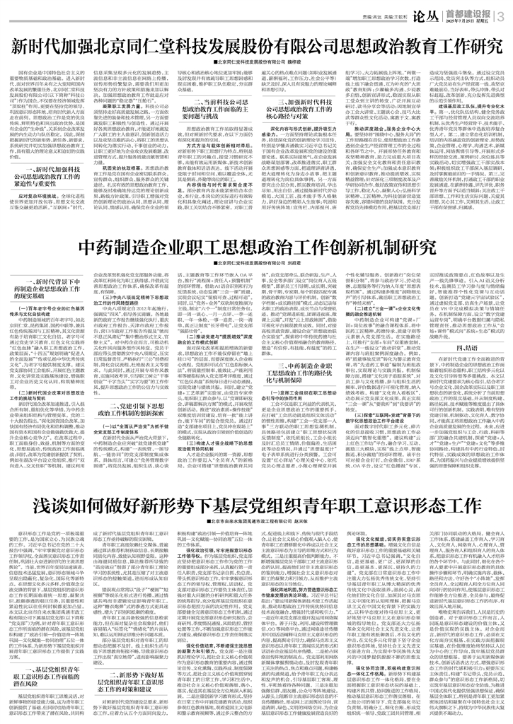 第3版