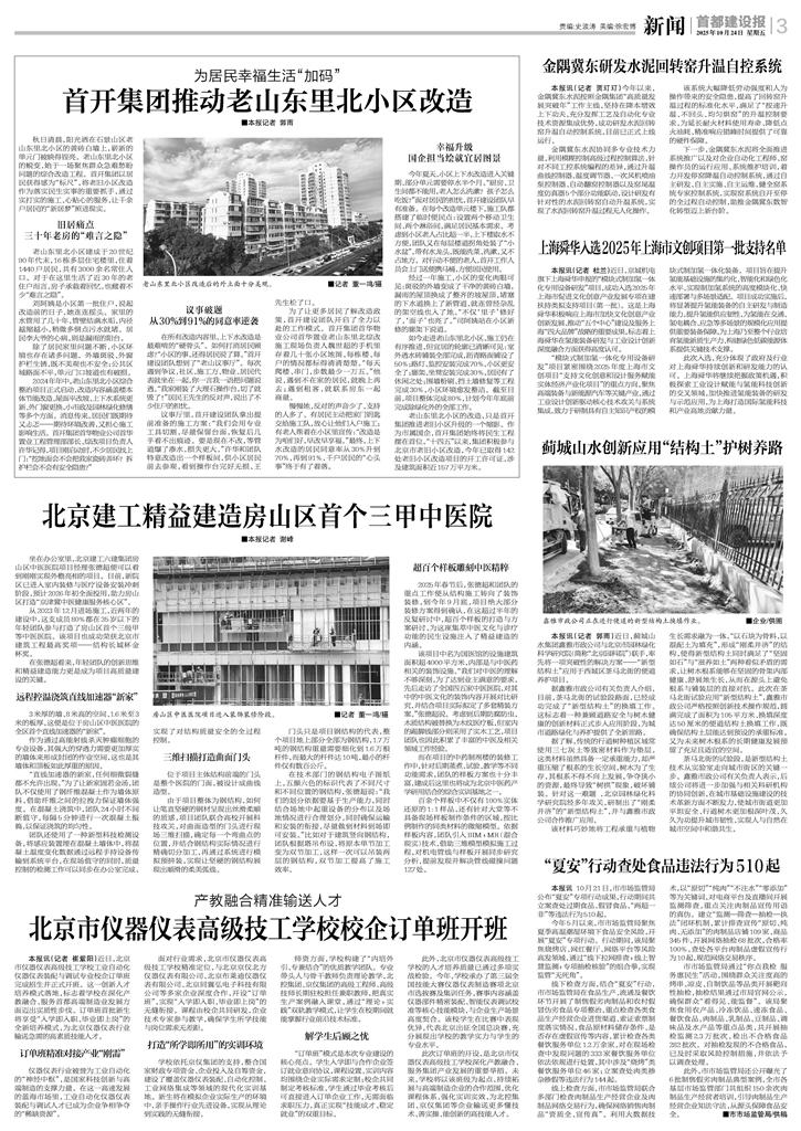 第3版