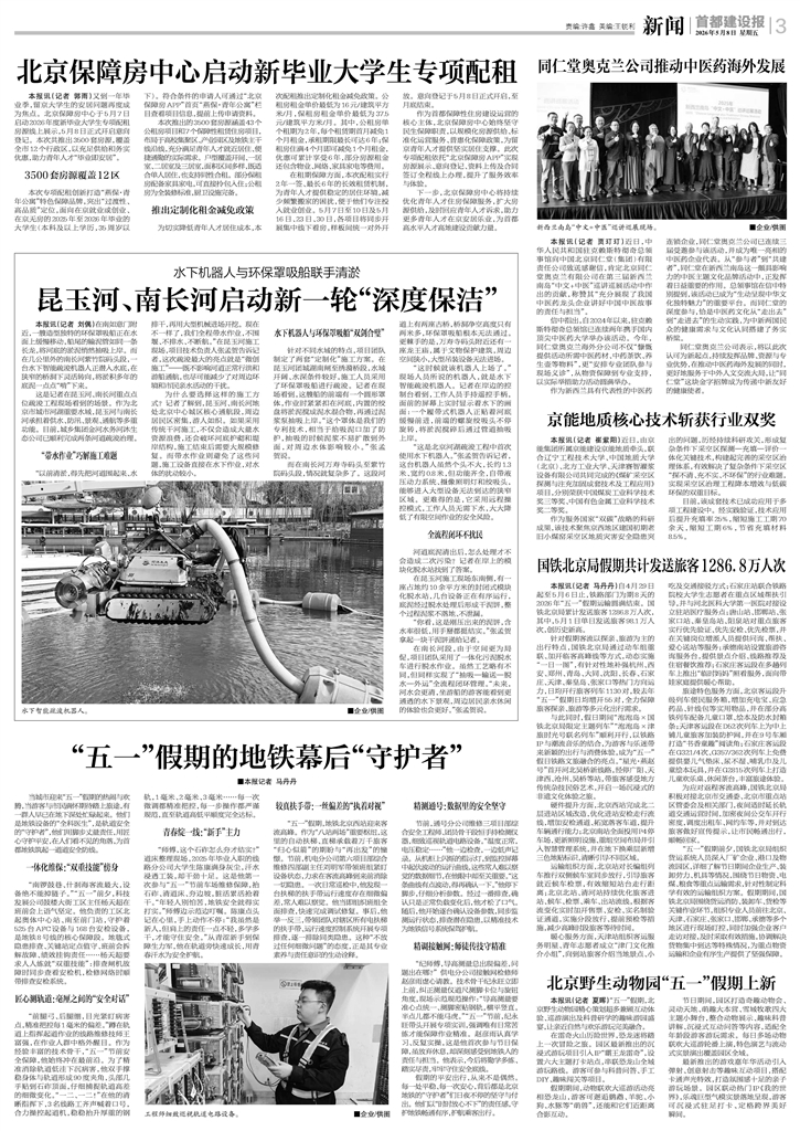 第3版