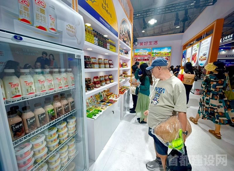 观众在首农食品集团展台了解老字号产品