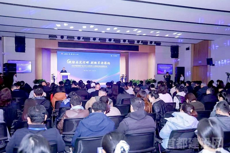 京西AI科技园迎来永定河微短剧产业合作大会