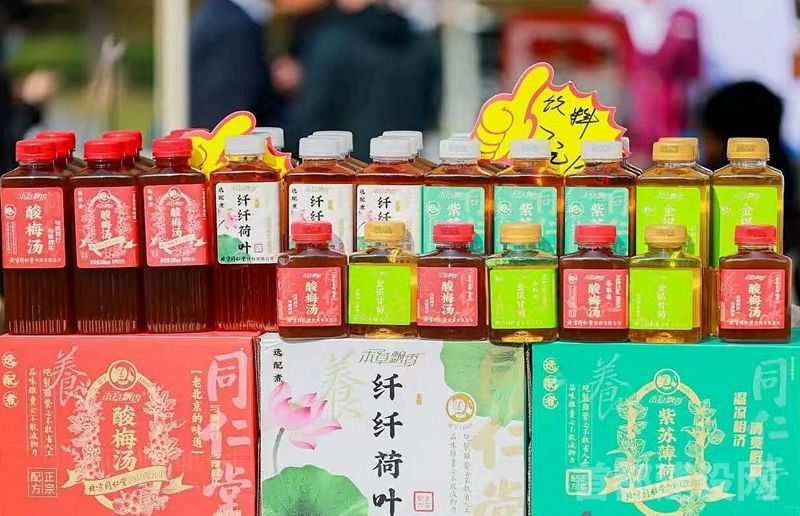 同仁堂“健康+”沉浸式快闪专区登陆视听潮集