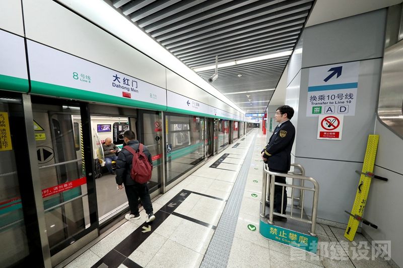 北京地铁“地下中轴线”全线贯通