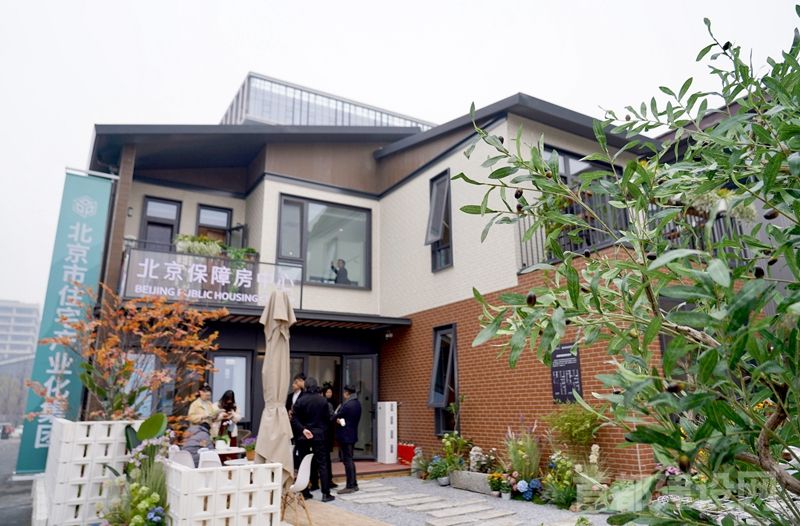 全新一代“云栖宅”模块化住宅获赞