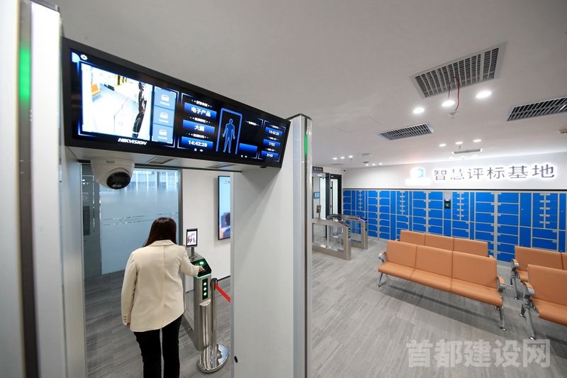 京能集团构建智慧招采“智评中枢”