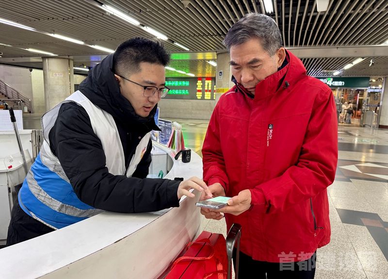 当90万平方米西站遇见5分钟响应