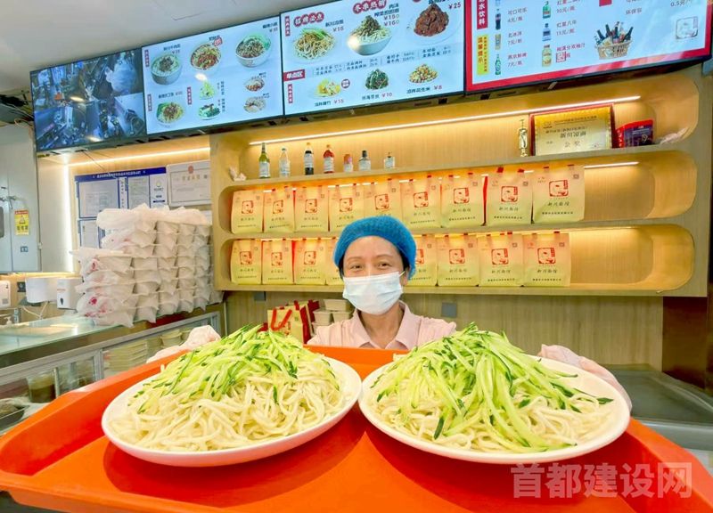 工作人员展示凉面