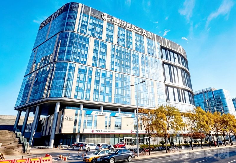 北辰集团碳达峰行动再获专项资金奖励