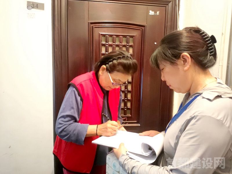首开服务叩开老旧小区治理“新大门”