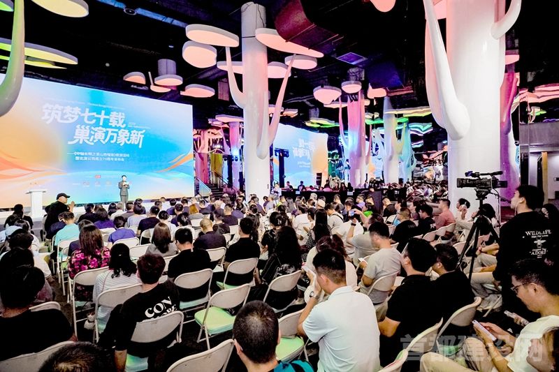 夜游活动《中轴长明之景山奇喵夜》正式官宣亮相