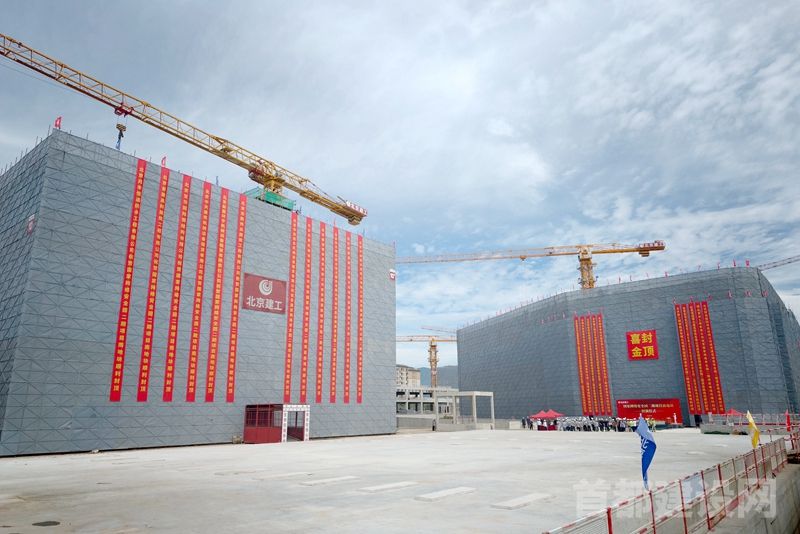 国家网络安全园二期项目主体结构封顶现场