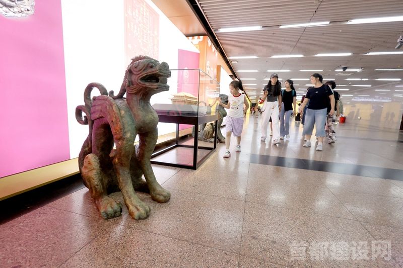 市民在北京西站参观展览