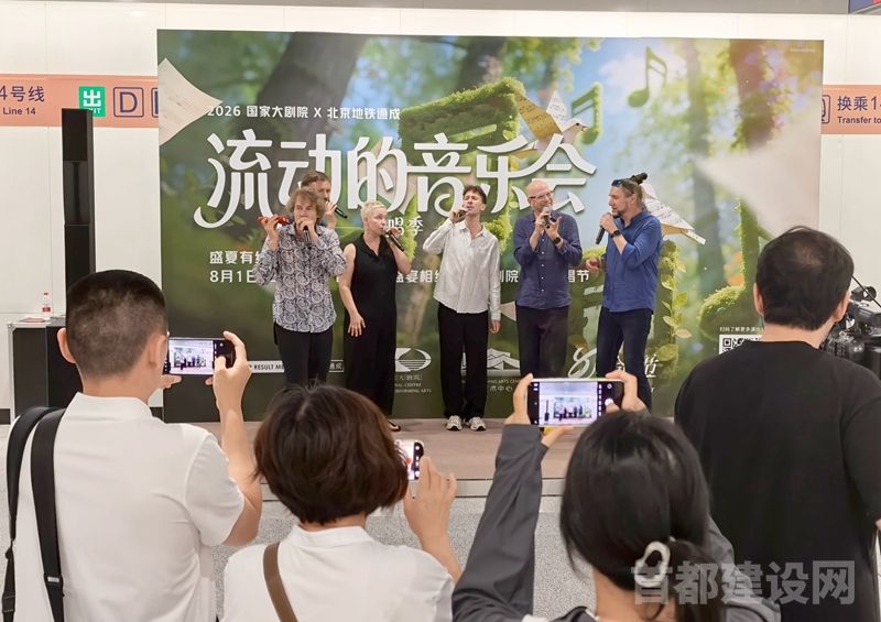 “流动的音乐会”演出活动现场