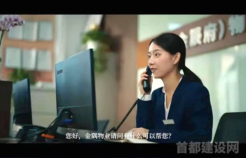 金隅物业微电影入选国务院国资委优秀品牌故事
